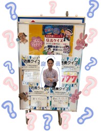 ★☆スズキ夏祭り☆★